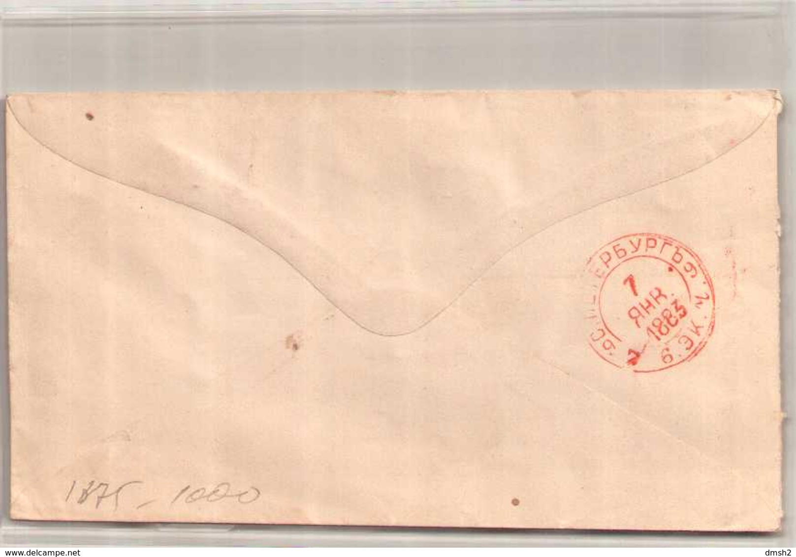 St. Petersburg 1883 License Plate Stamp Envelope 5 Kopecks 1875 - Stamped Stationery