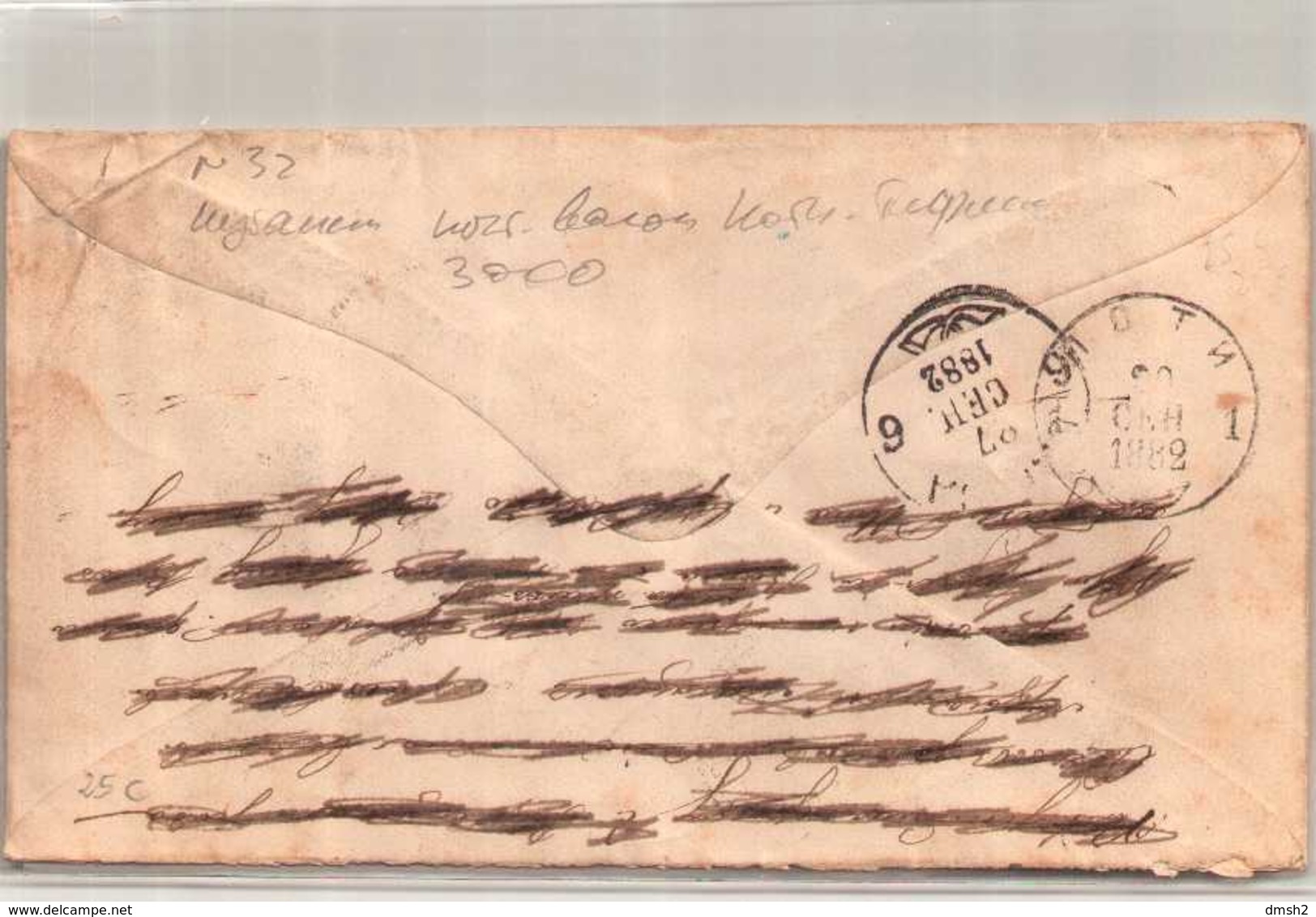 Envelope 7 Kopecks Kutais Odessa Postal Car Poti-Tiflis Railway 1882 - Stamped Stationery