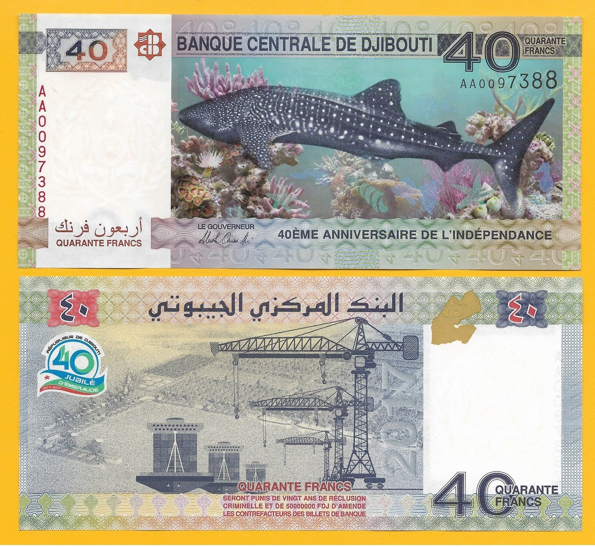 Djibouti 40 Francs P-46 2017 (Prefix AA) Commemorative UNC - Djibouti