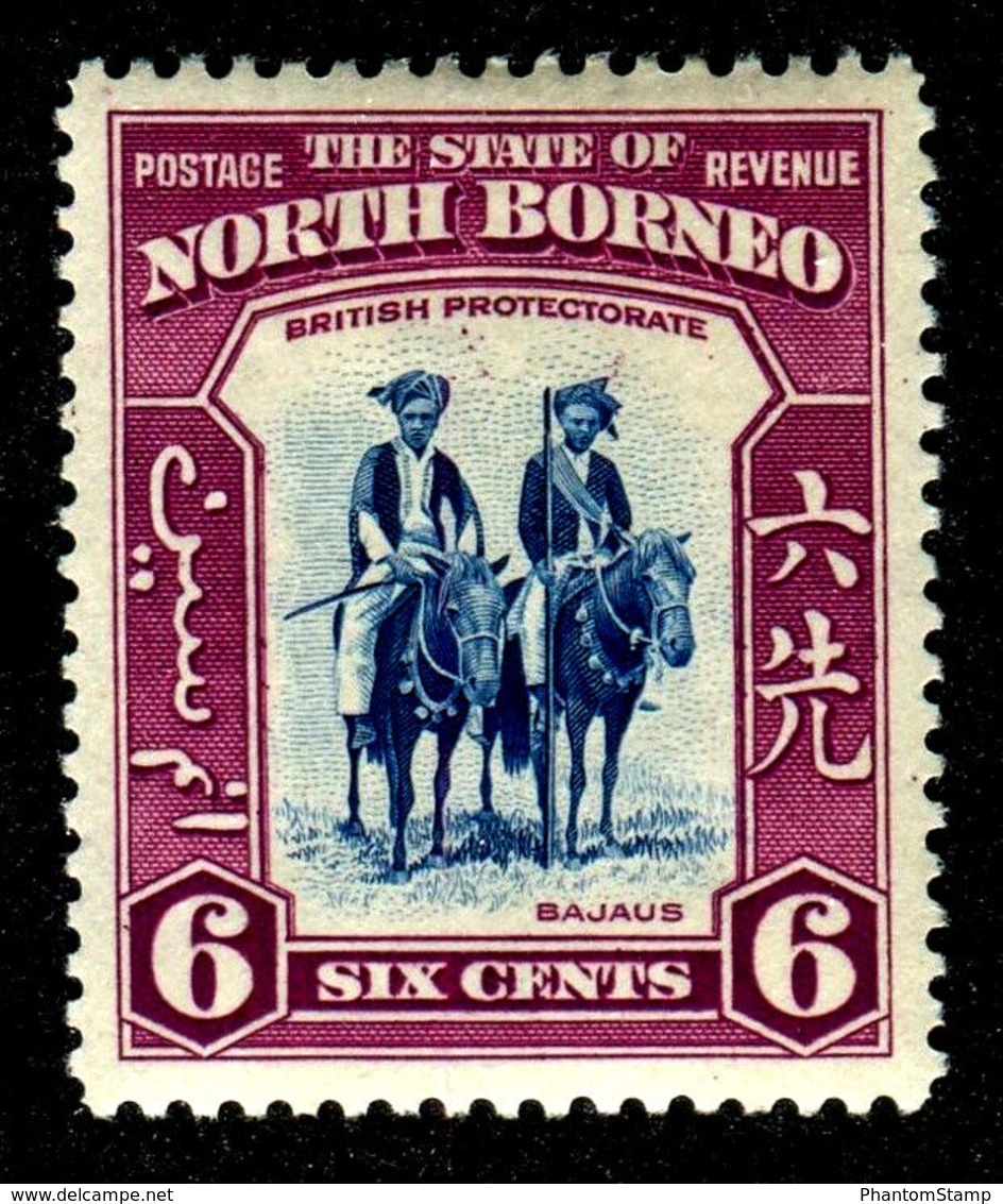 1939 North Borneo - North Borneo (...-1963)