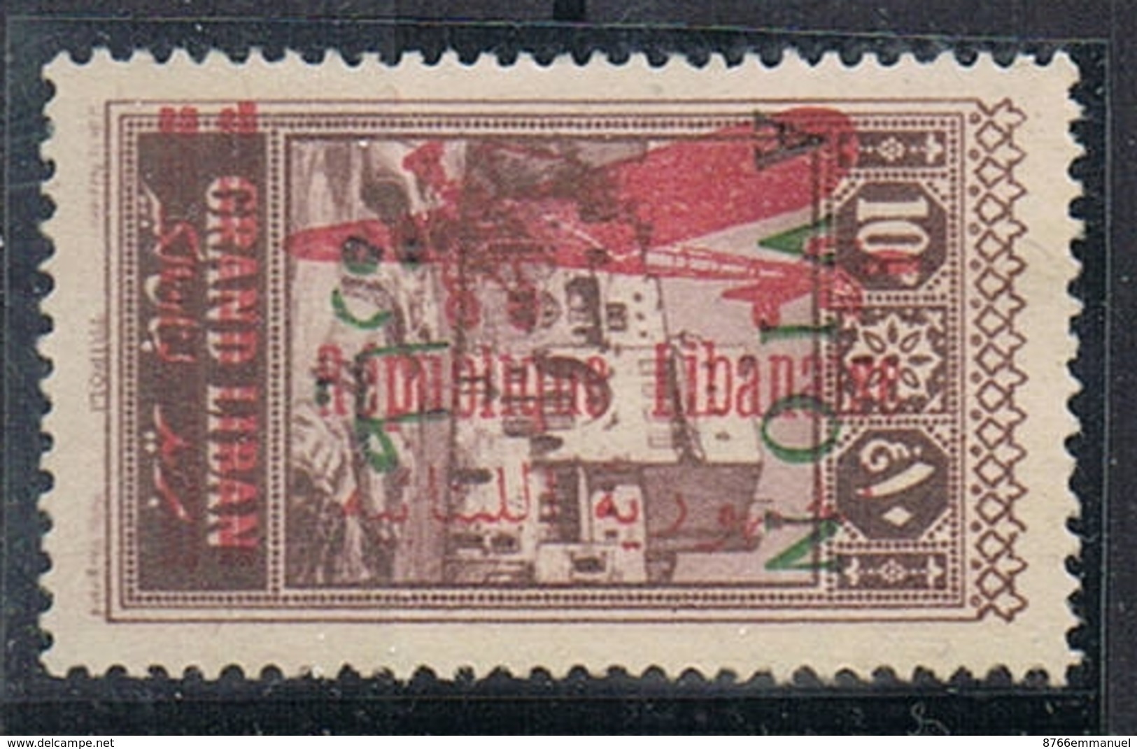 GRAND LIBAN AERIEN N°35a N*  Variété Surcharge Apposée Sur Timbre Aerien N°12 (surcharge Verte +rouge) - Airmail
