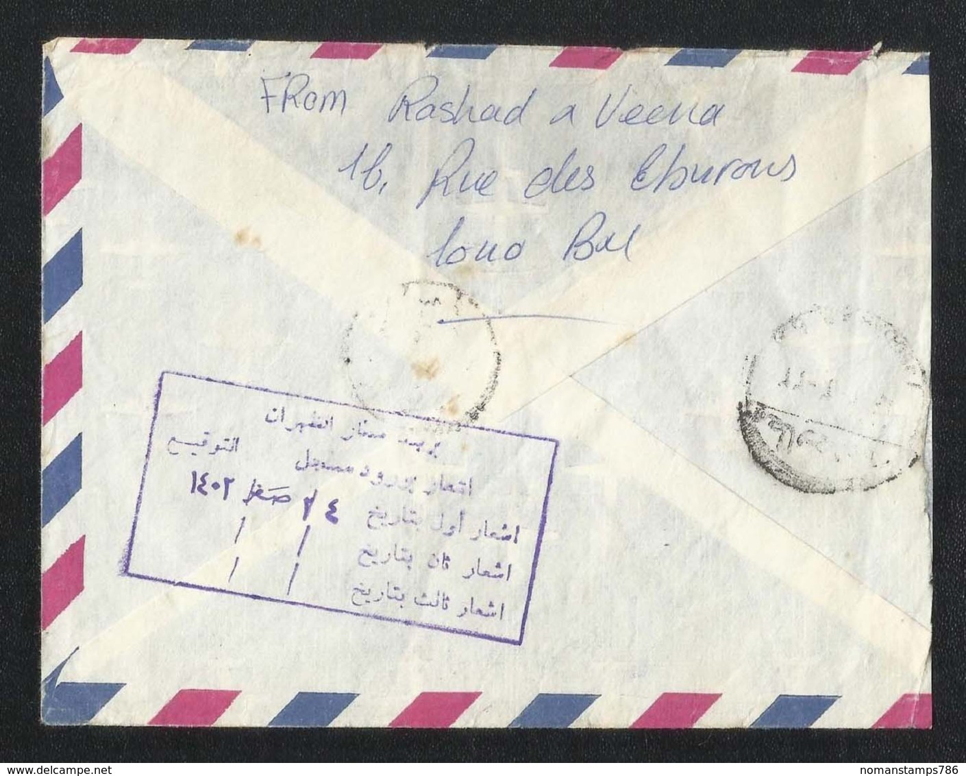 Belgium To Saudi Arabia Registered Air Mail Postal Used Cover - Saudi Arabia