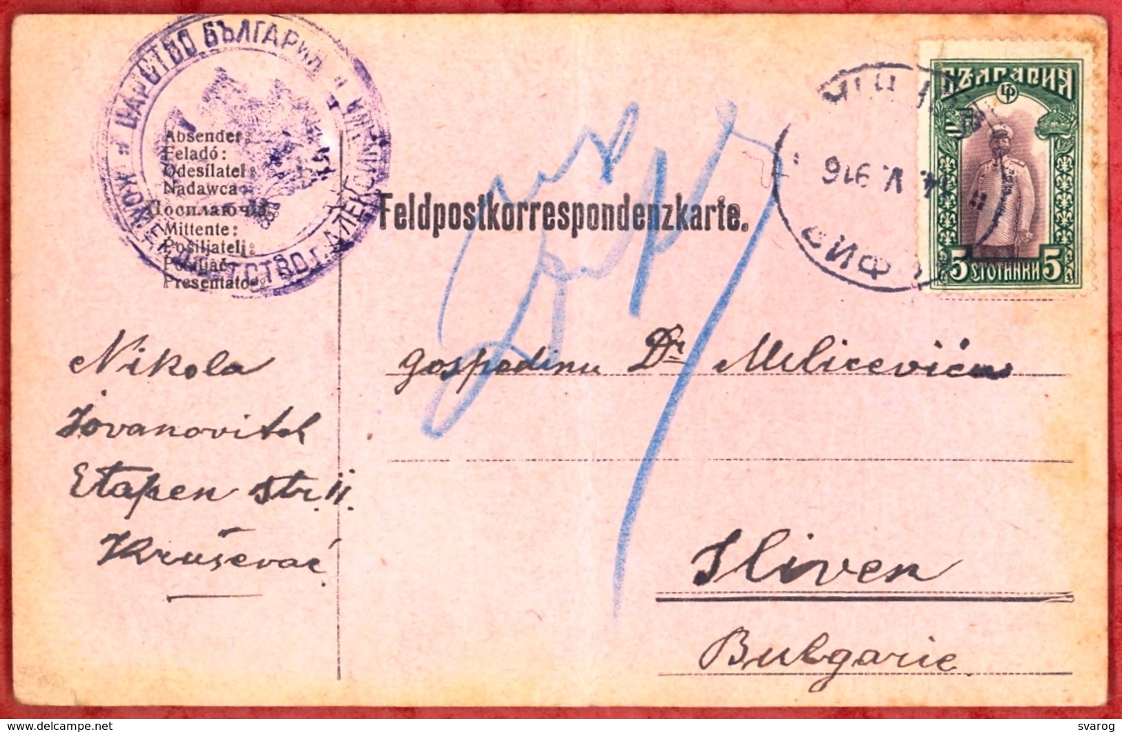 WWI - Feldpost Kkarte Sent From Krusevac Via Sophia To Sliven - Occupied Aleksinac Cancel - 5 Stotinki - PI2107/3 - Oorlog