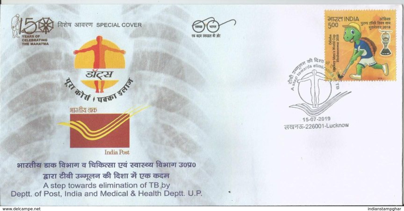 Medical & Health,Prevent TB .....by Adoptings DOTS, Tuberculosis. Health, Disese, Medicine, Special Cover - Medicine