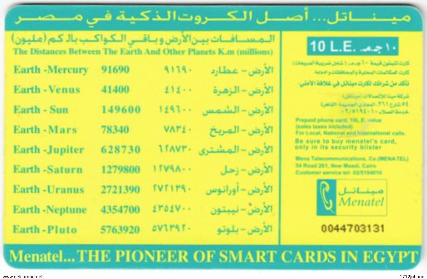 EGYPT A-393 Chip Menatel - Universum, Solar System - Used - Egypt