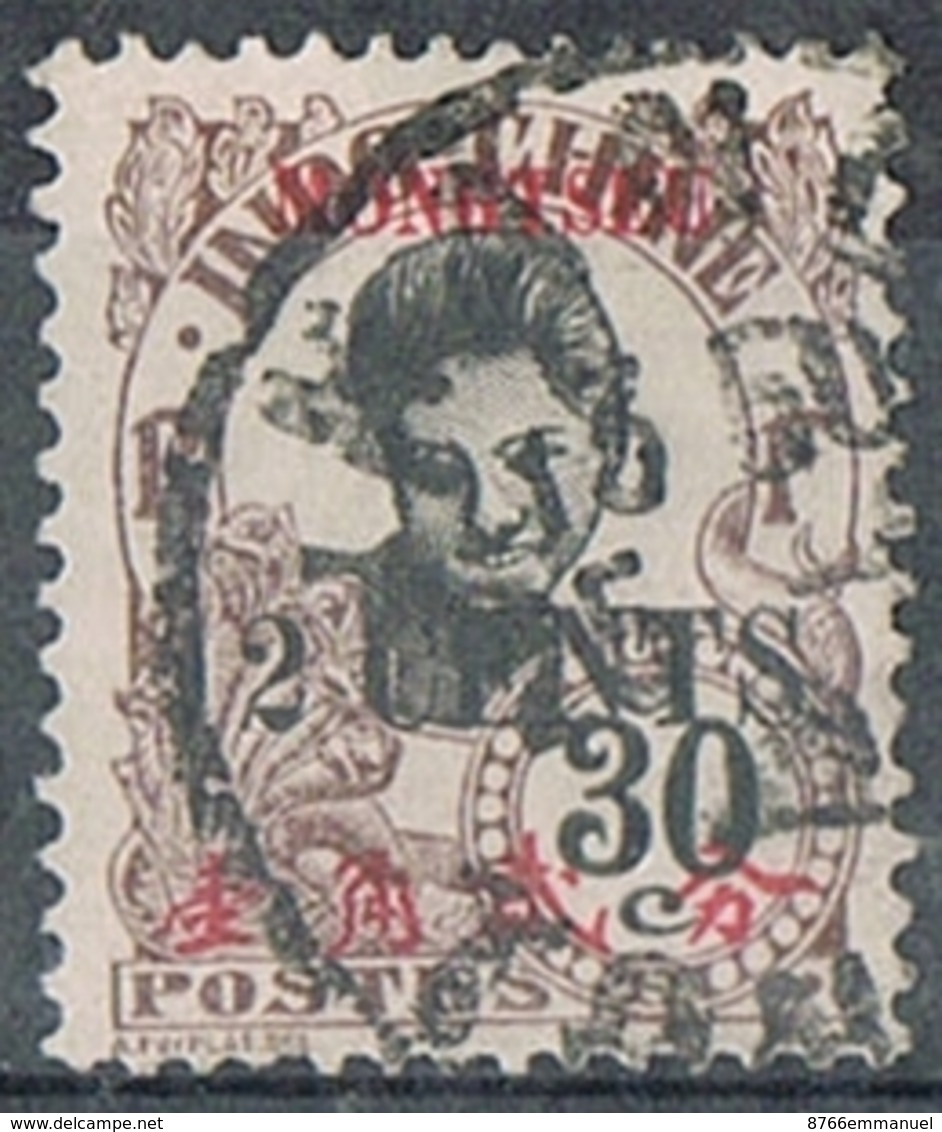 MONG-TZEU N°59 - Unused Stamps