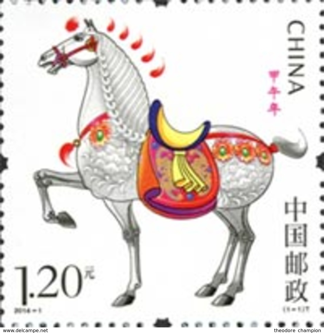 CHINE (2014-1)Année Du Cheval 1v Neuf ** MNH - Unused Stamps