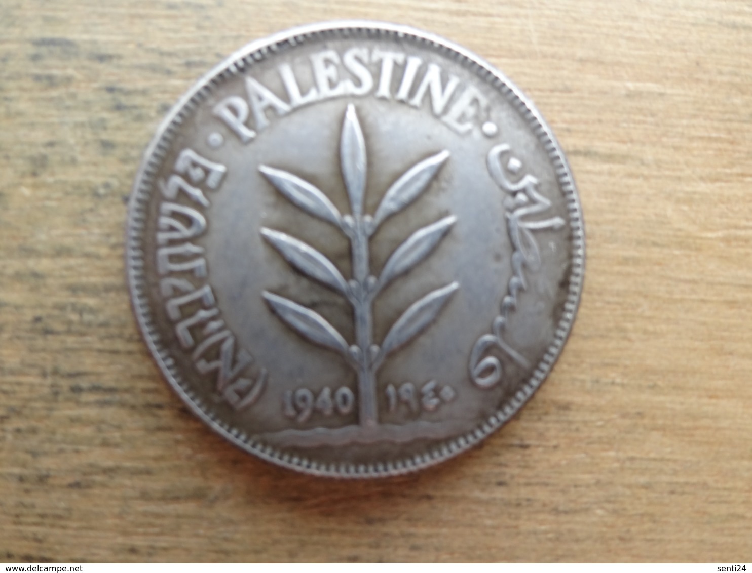 Palestine  100 Mils  1940  Km 7 - Israel