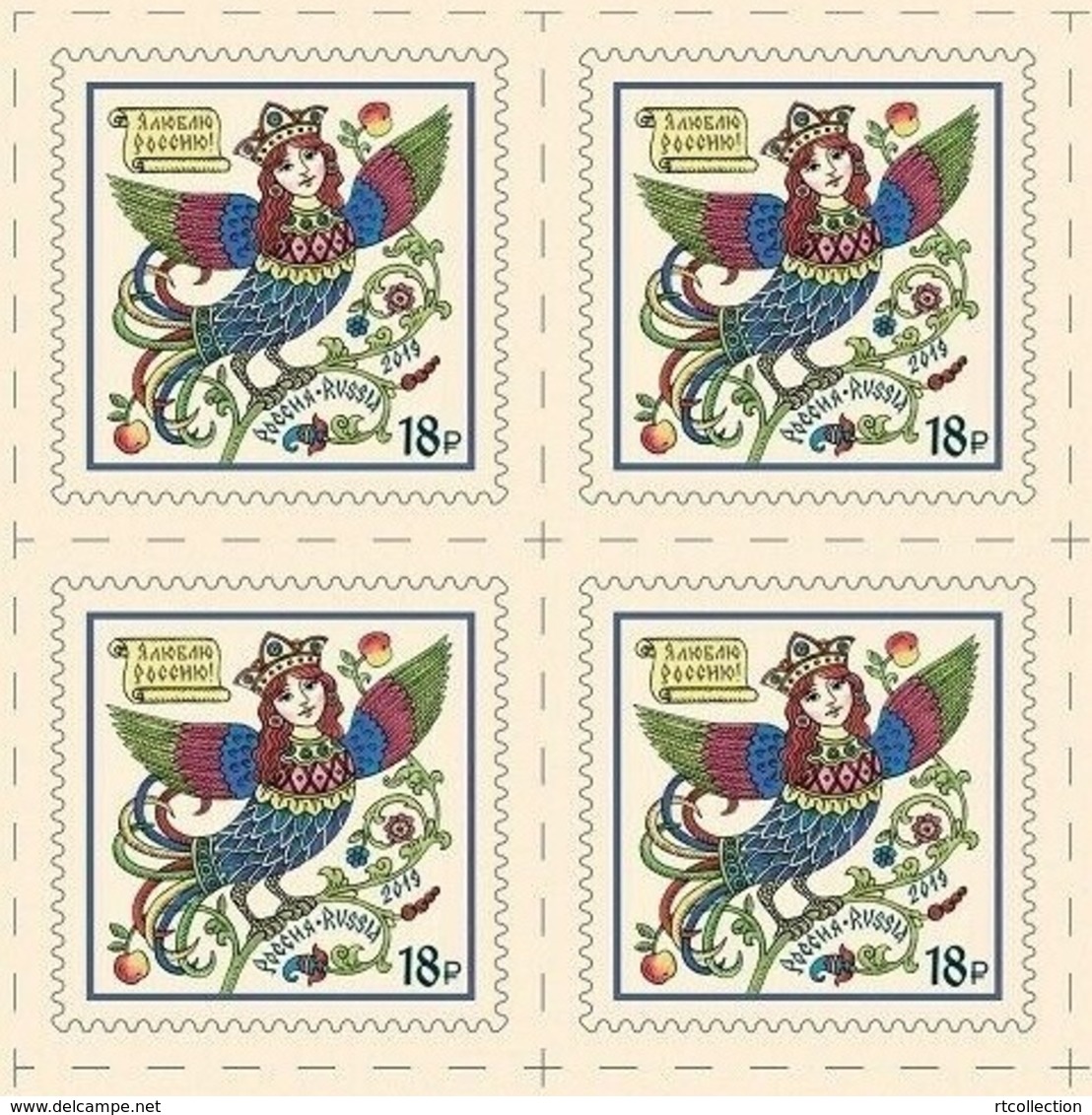 Russia 2019 Block I Love Russia Bird Mythology Art Greeting Birds Legend Fairy Tales Stories Cultures Stamps MNH - Unused Stamps