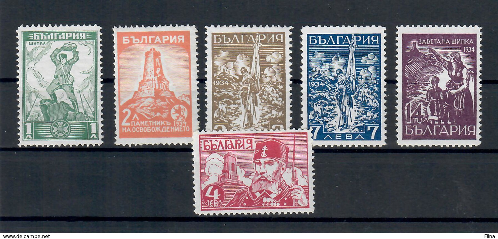 BULGARIA 1934 - INAUGURAZIONE DEL MONUMENTO ALLA BATTAGLIA DEL PASSO SHIPKA - MH * - Unused Stamps