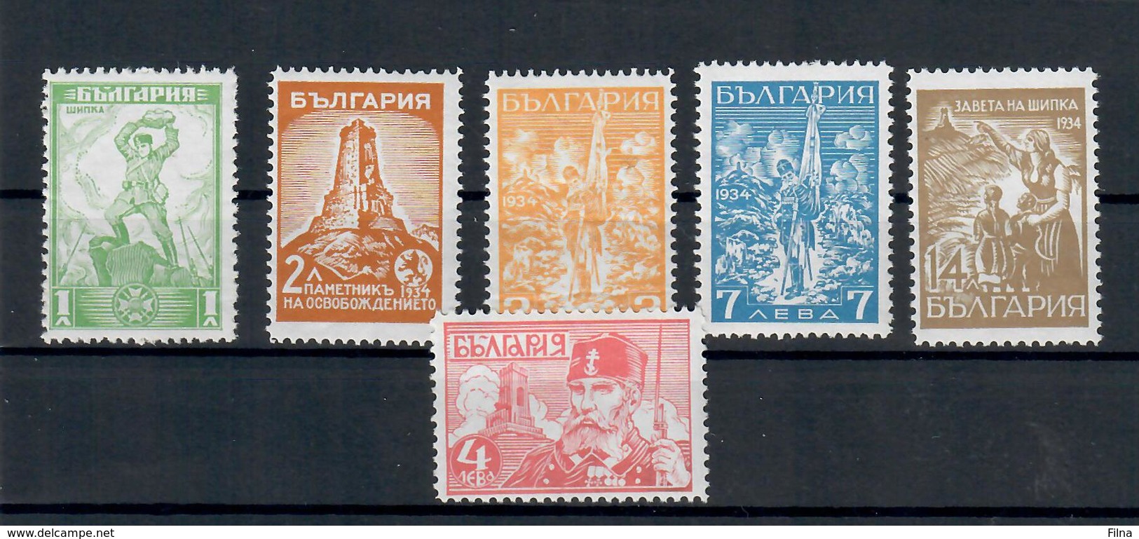 BULGARIA 1934 - INAUGURAZIONE DEL MONUMENTO ALLA BATTAGLIA DEL PASSO SHIPKA - MNH ** - Nuovi