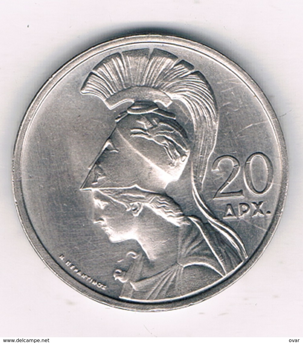 20 DRACHME 1973   GRIEKENLAND /5939/ - Grèce
