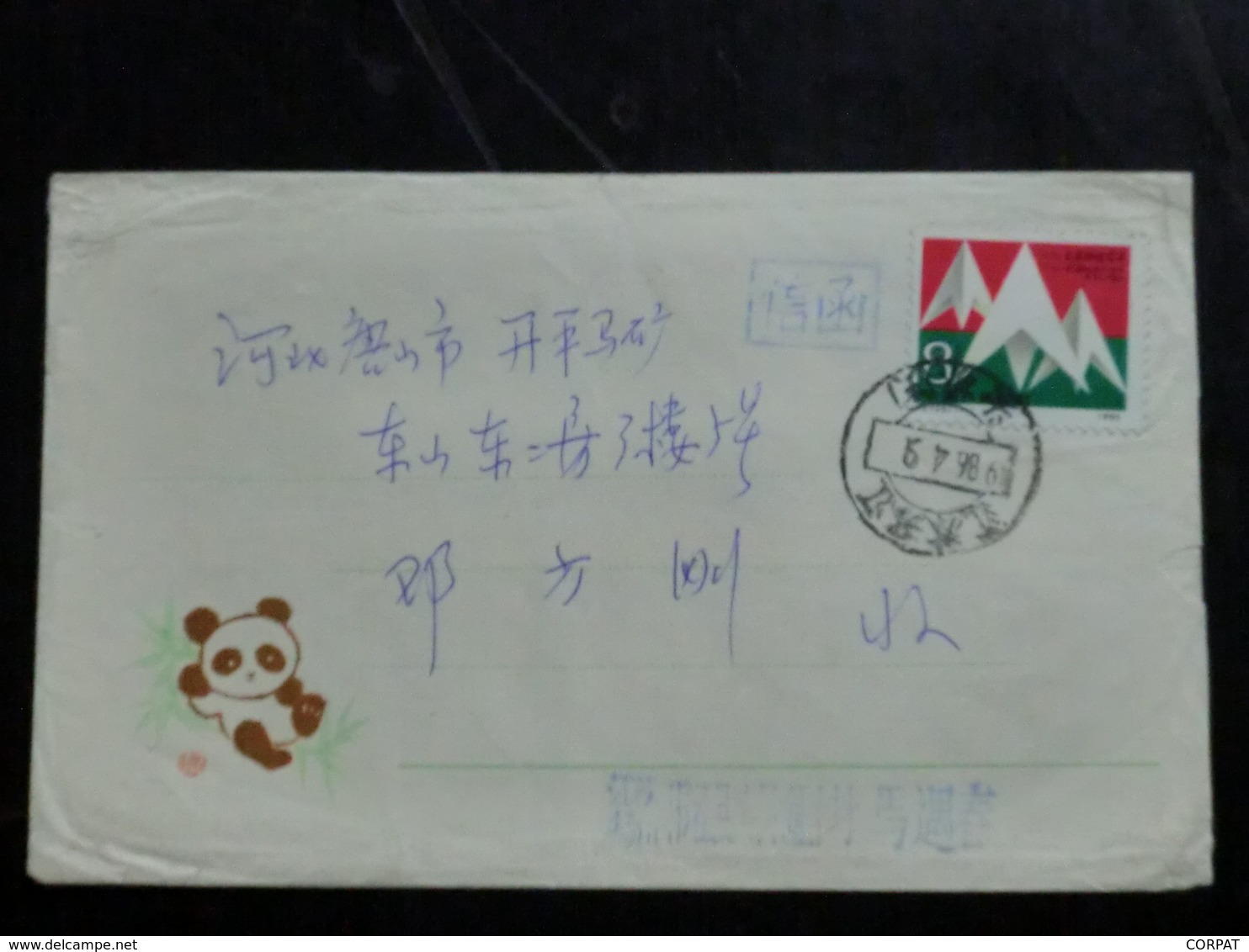 Lettera Del 1986 - Storia Postale