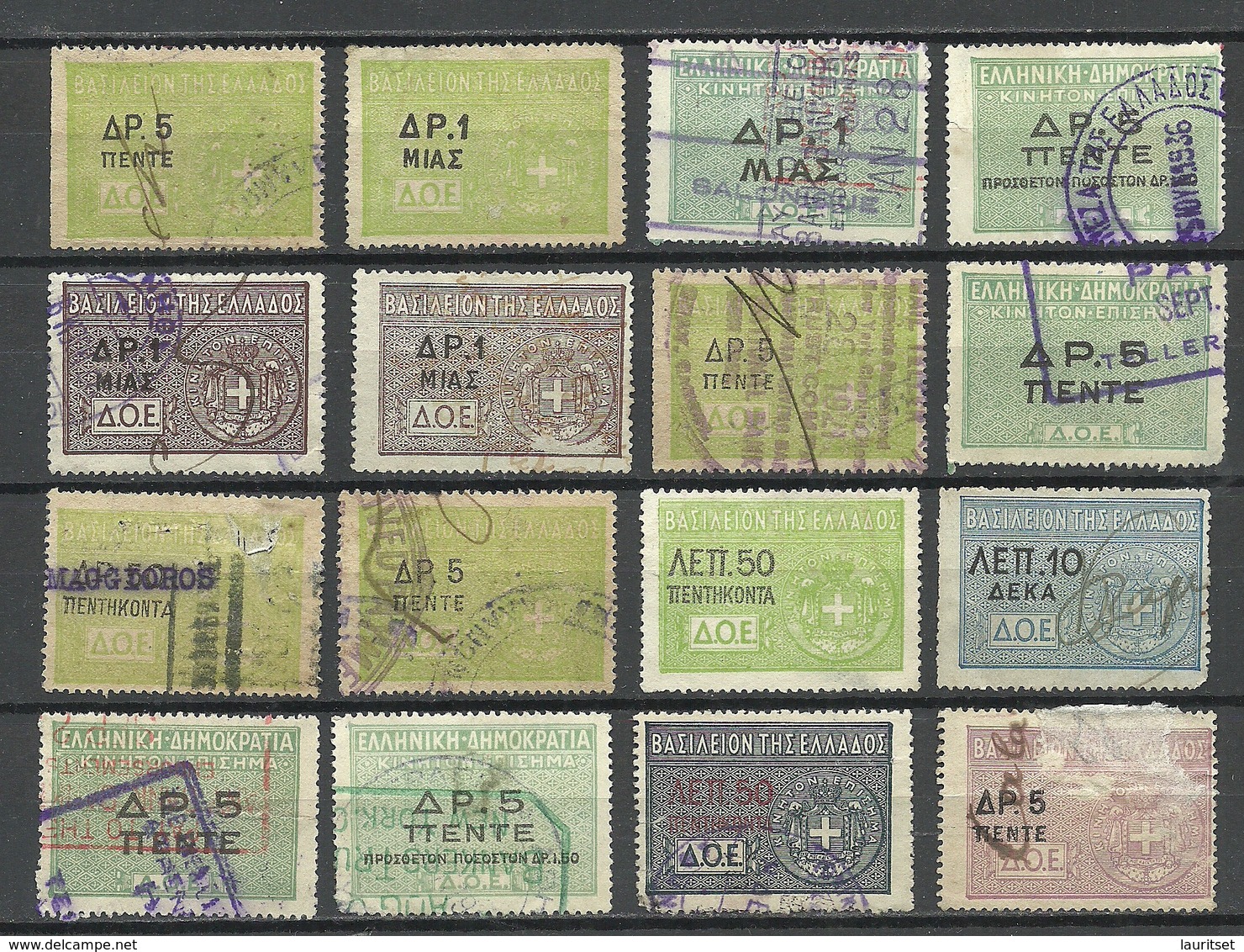 GRIECHENLAND GREECE 16 Old Tax Revenue Fiscal O - Revenue Stamps