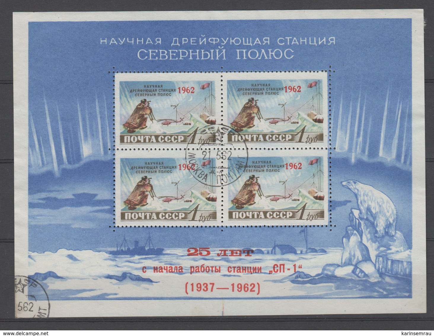 Sowjetunion , Block 30 Gestempelt - Used Stamps
