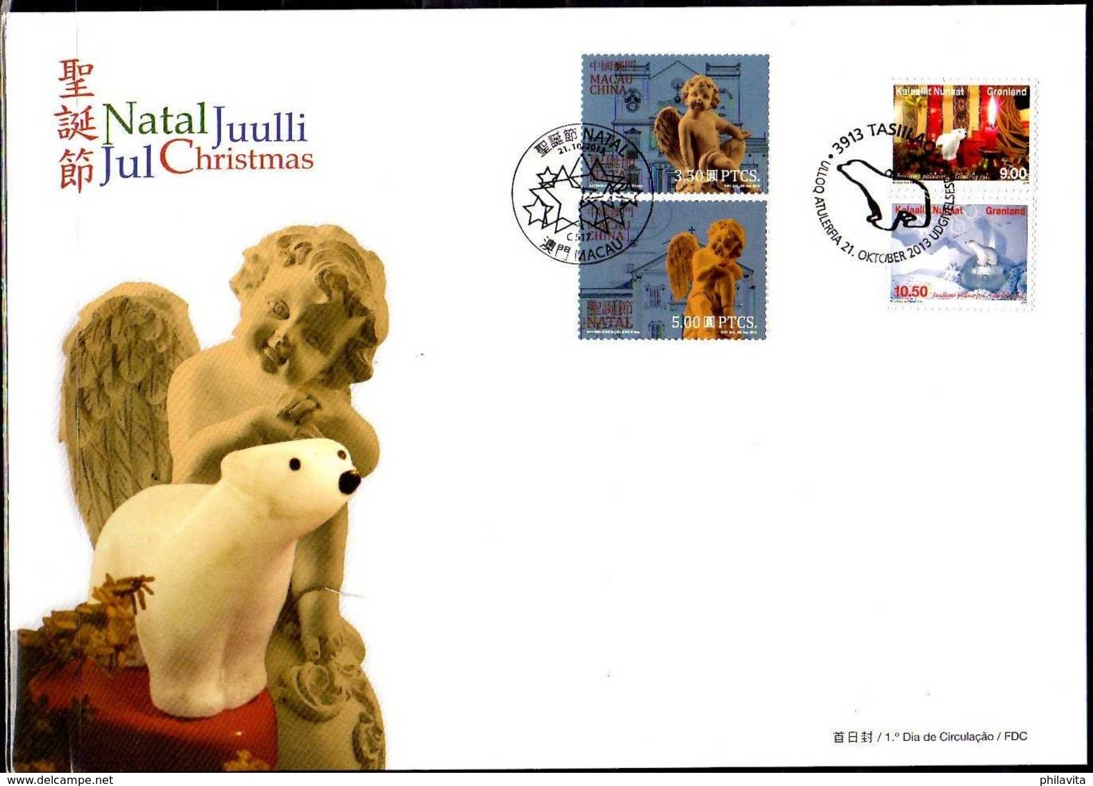 2013 Christmas - Joint Issue Of Macau And Greenland - Mixed FDC Rare - Emissions Communes