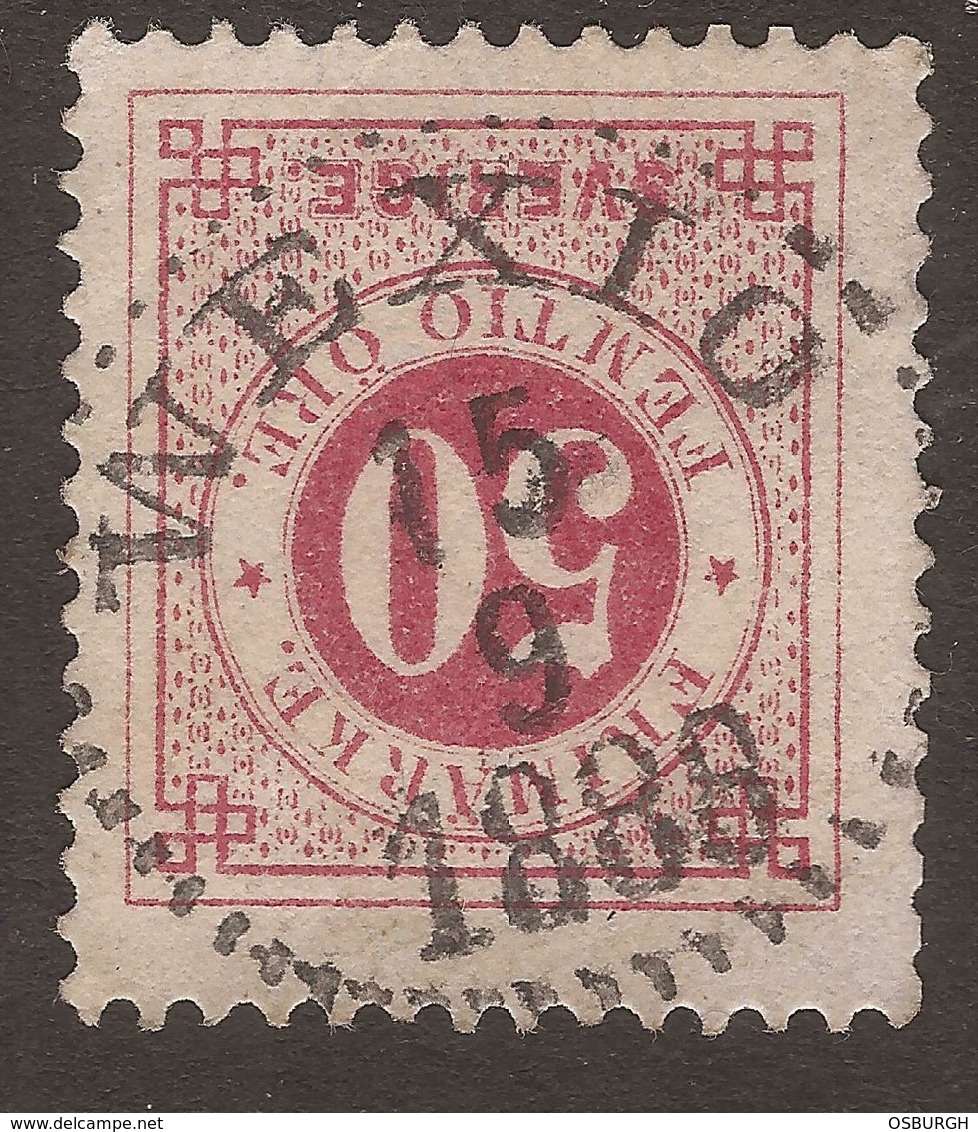 SWEDEN. POSTMARK WEXIO. 50o RED USED - Used Stamps