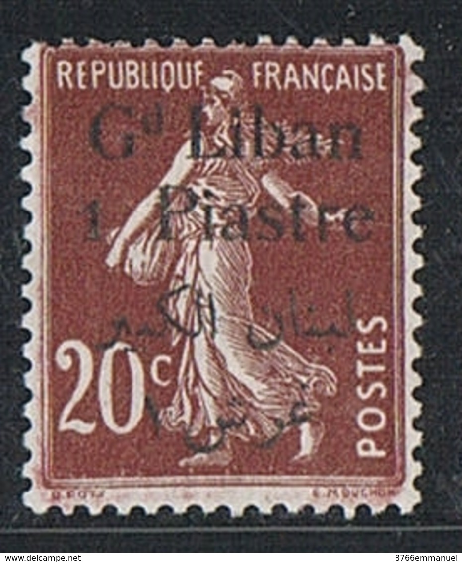 GRAND LIBAN N°26 N* - Unused Stamps