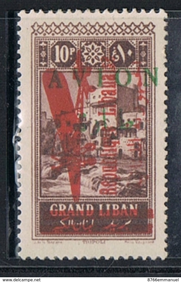 GRAND LIBAN AERIEN N°35a N*  Variété Surcharge Rouge+ Verte - Luchtpost