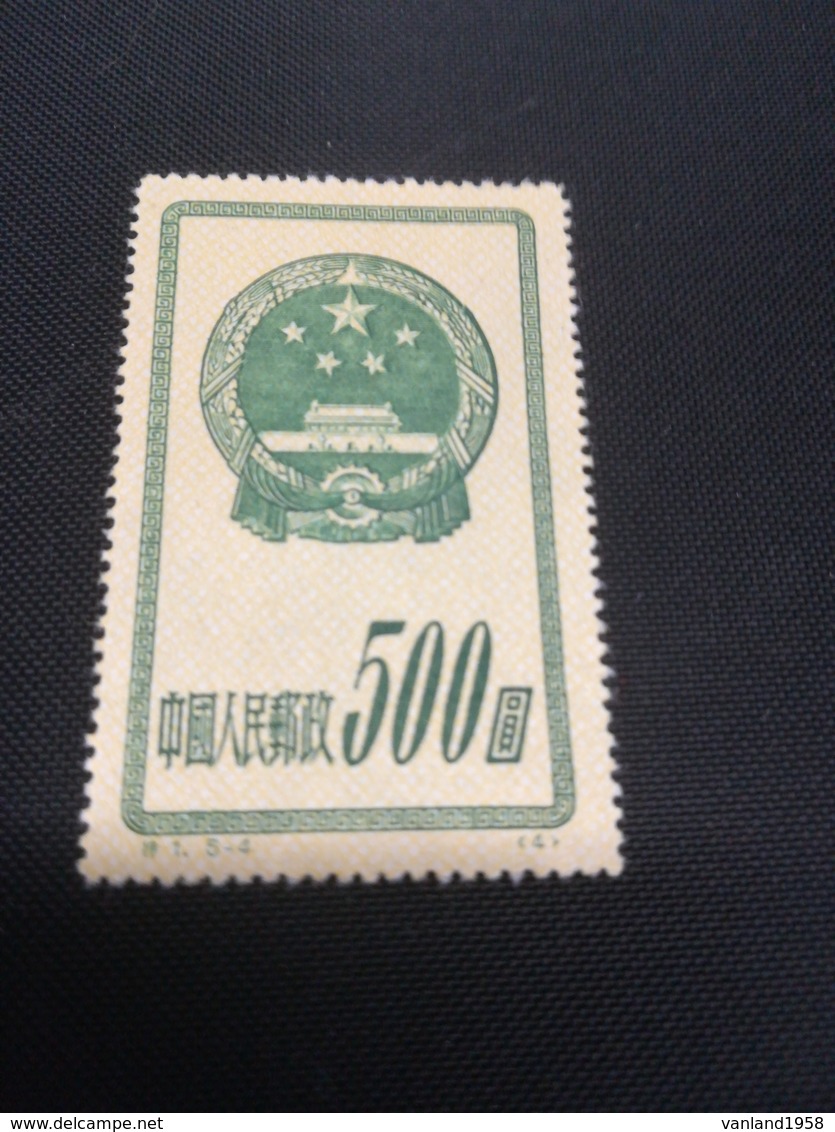 Timbre De Chine Neuf - Unused Stamps