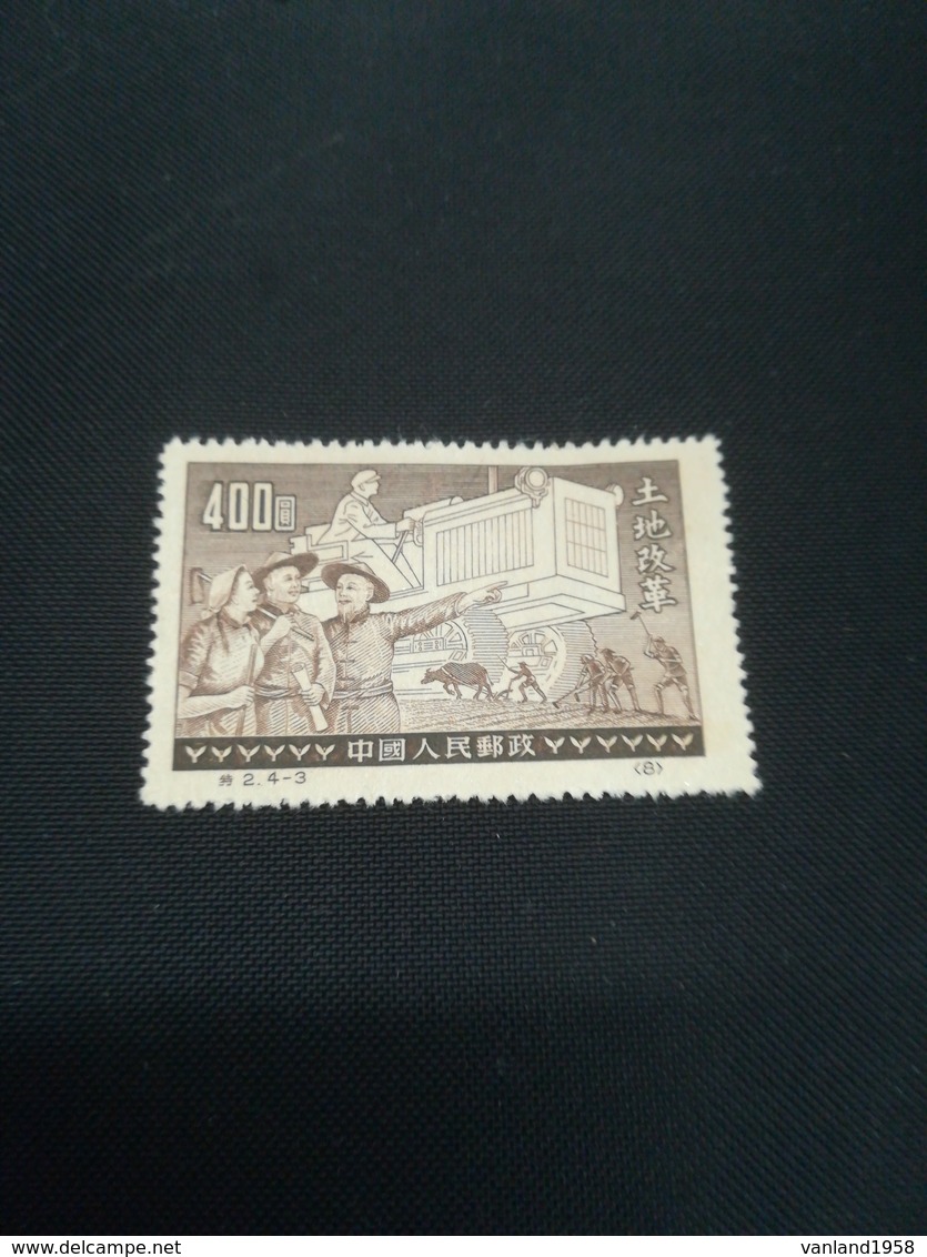 Timbre De Chine Neuf - Unused Stamps