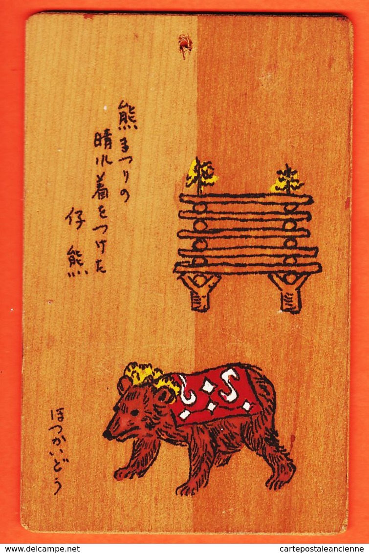 As265 耐えます Rare Carte Bois JAPON Peinte à La Main Ourson Ours Taemasu - Altri & Non Classificati