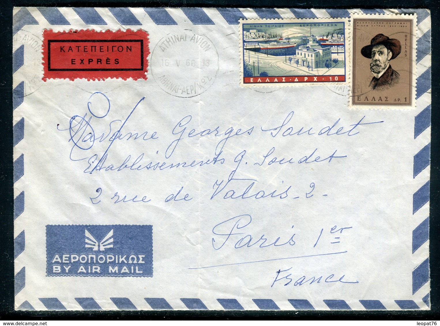 Grèce - Enveloppe En Exprès De Athènes Pour La France En 1966 - Réf AT 161 - Covers & Documents