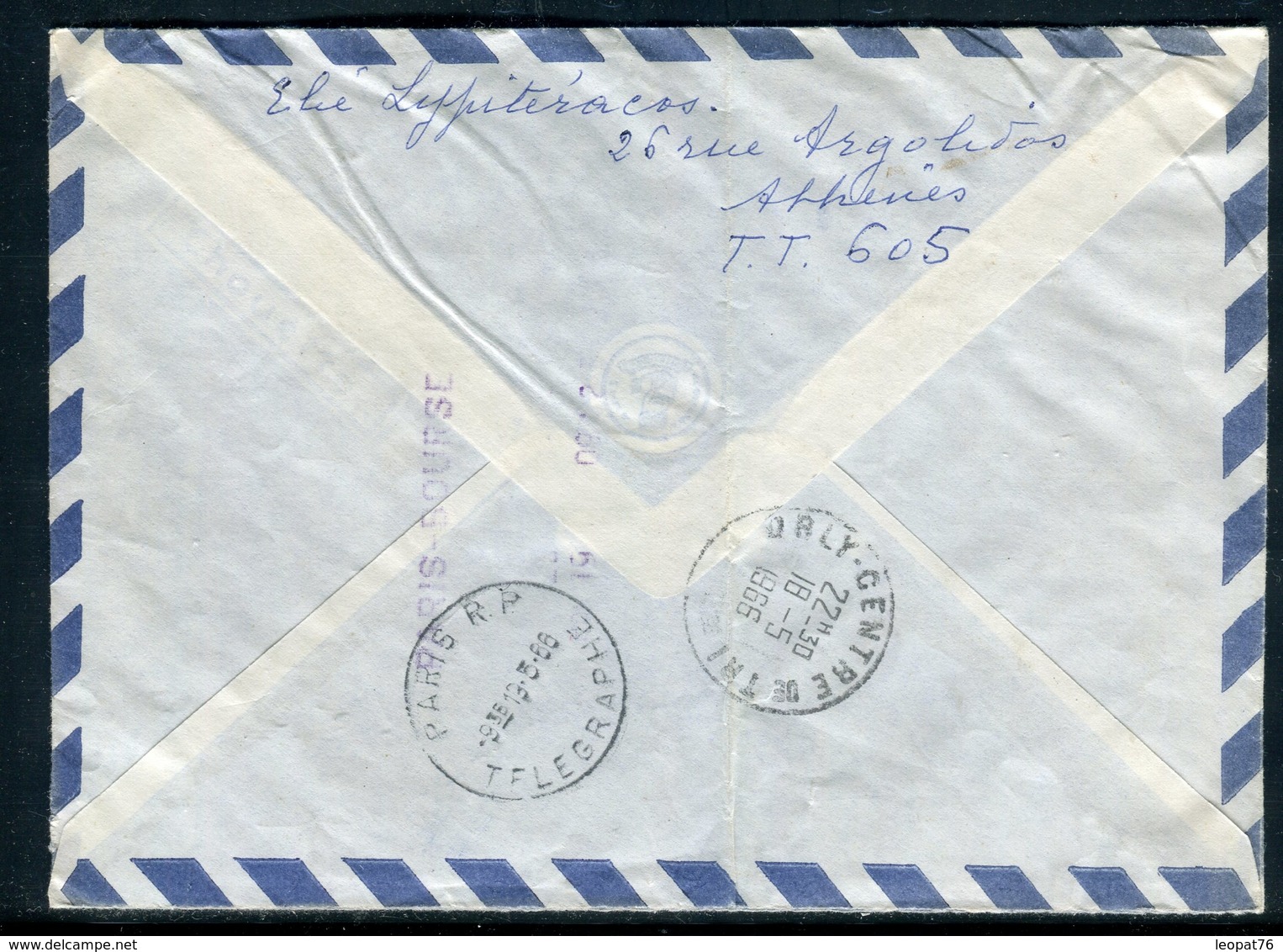 Grèce - Enveloppe En Exprès De Athènes Pour La France En 1966 - Réf AT 161 - Lettres & Documents