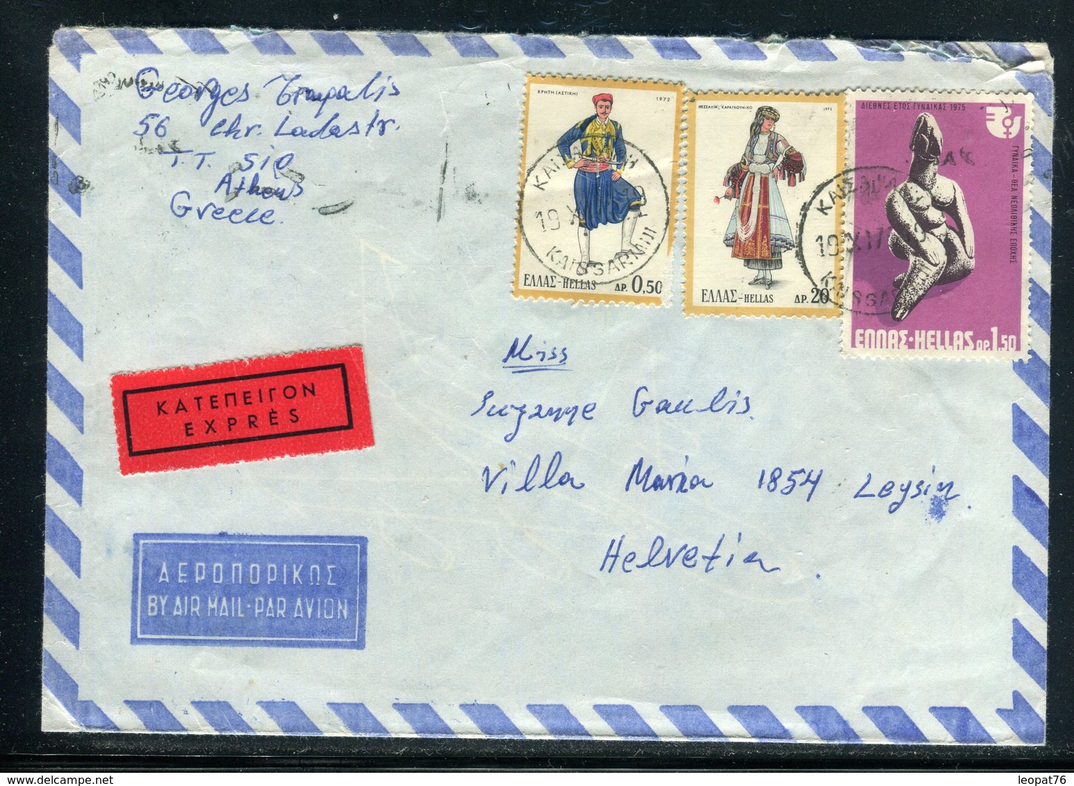 Grèce - Enveloppe En Exprès De Athènes Pour La Suisse En 1975 - Réf AT 162 - Lettres & Documents