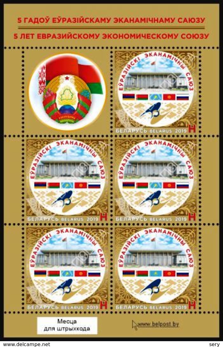 Belarus 2019 Sheetlet 5 V MNH 5 Years Eurasian Economic Union (EAEU) - Sonstige & Ohne Zuordnung