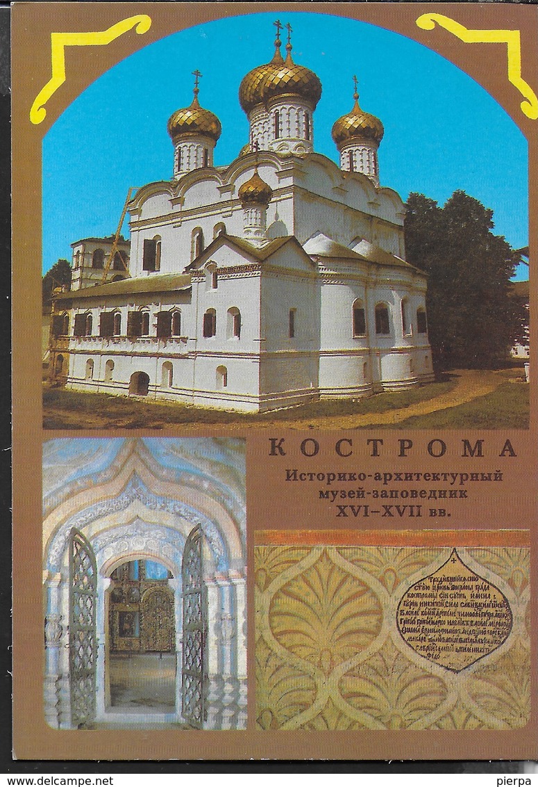 RUSSIA - KOSTROMA - MONASTERO IPAT'EV EDIZ. 1989 - NUOVA PREAFFRANCATA - Russia