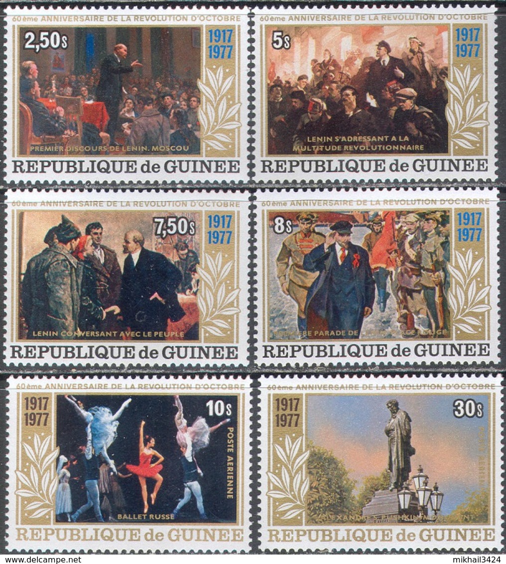 3372 ✅ Art Painting Lenin Revolution Pushkin Ballet 1978 Guinea 6v Set MNH ** 13ME - Lenin