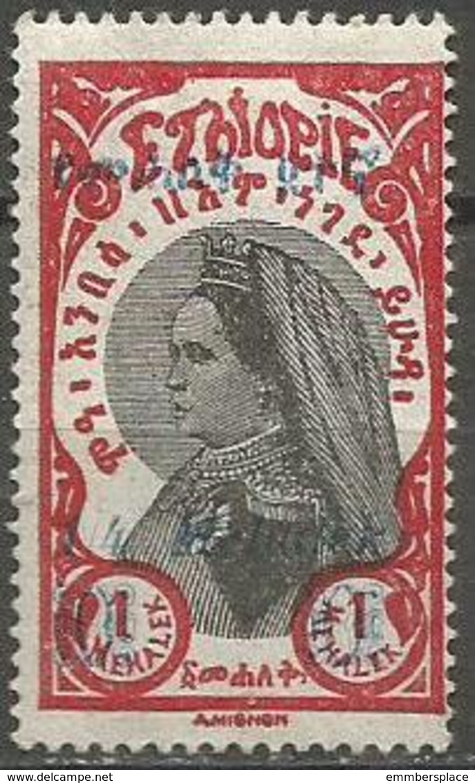 Ethiopia - 1931 Empress Zauditu Surcharge 1/4m On 1m MH *   Sc 220  SG 285 - Ethiopia