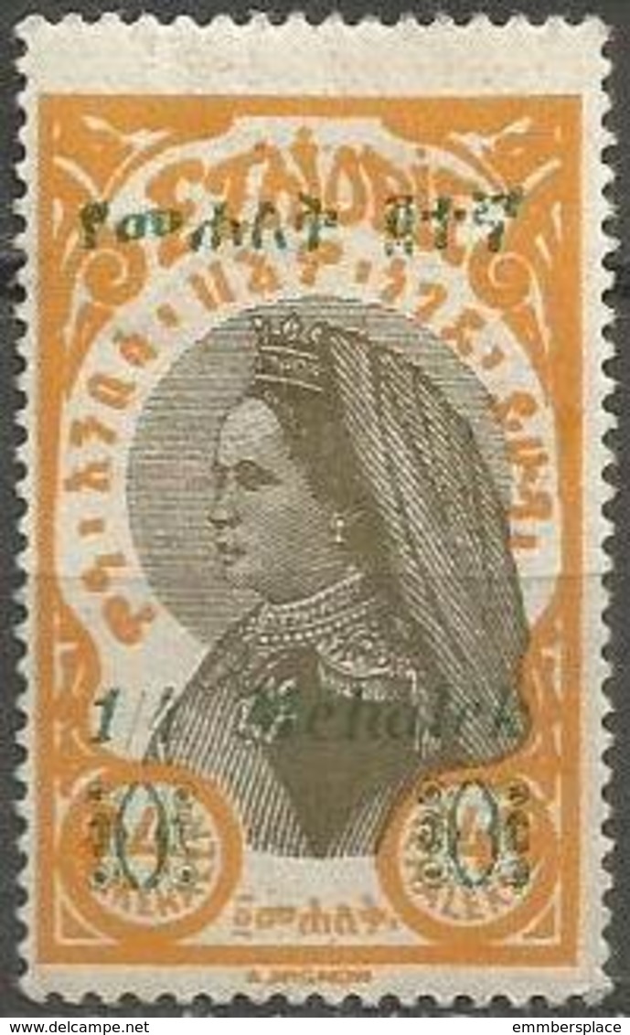 Ethiopia - 1931 Empress Zauditu Surcharge 1/4m On 4m MH *   Sc 222  SG 291 - Ethiopia