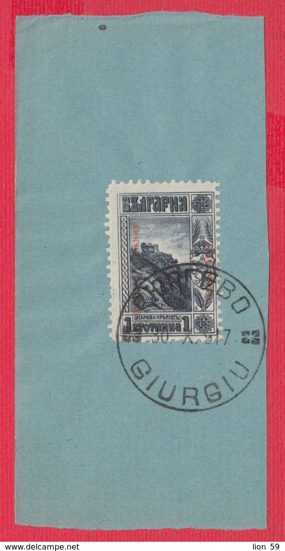 247094 / WW1 Bulgaria Bulgarie Bulgarien Occupation GIURGIU / Giurgiu /  Romania Rumanien Roumanie Roemenie - Guerra