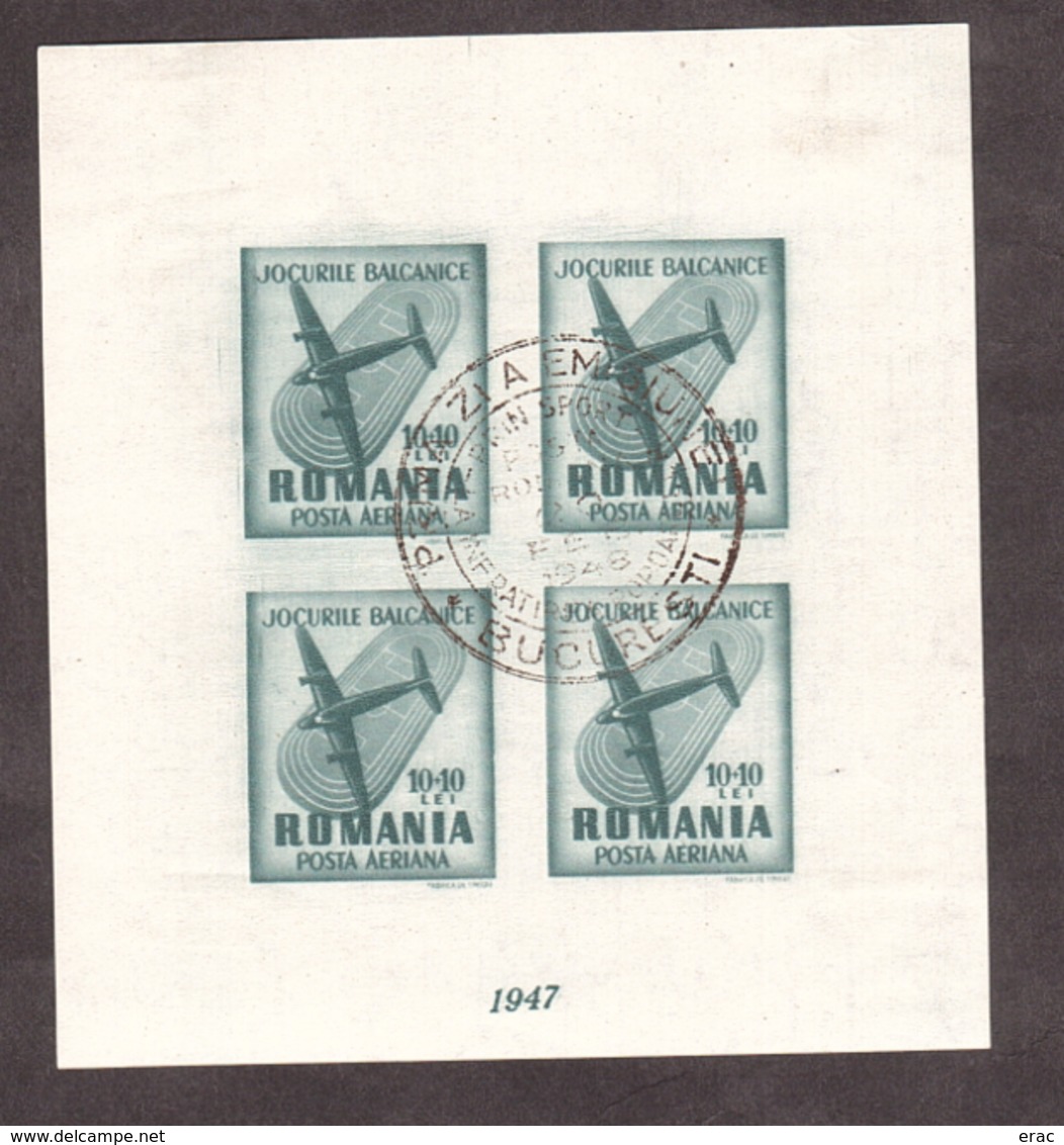 Roumanie - 1947 - BF 36 - Jeux Balkaniques - Oblitéré - Blocks & Kleinbögen