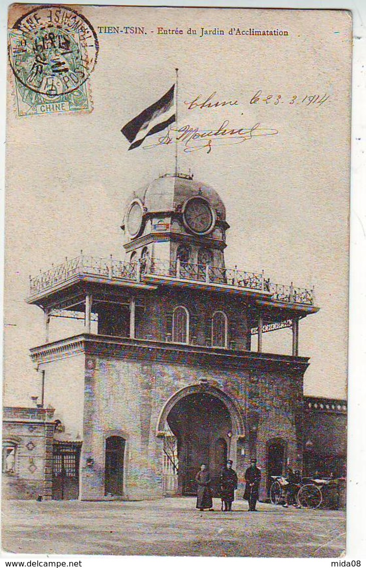 CHINE . TIEN-TSIN . ENTREE DU JARDIN D'ACCLIMATATION . ANIMEE . TIENTSIN - China