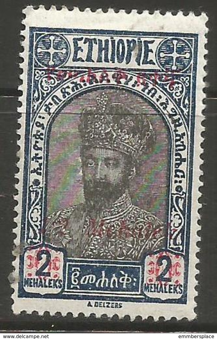 Ethiopia - 1931 Menelik II 1/2m On 2m MH *   SG 292 - Ethiopia