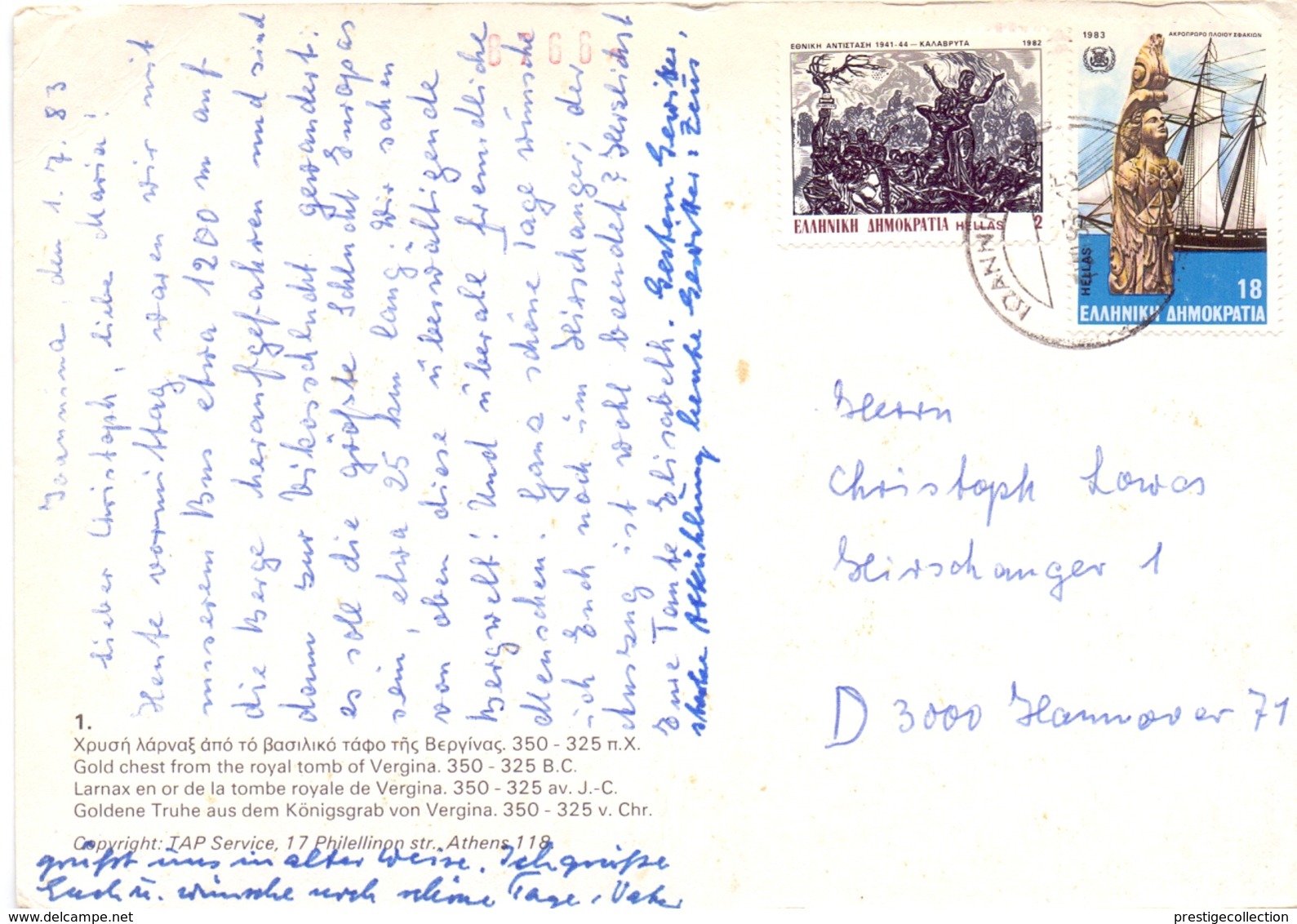 POST CARD GRECE  TOMB ROYAL OF VIRGINA (AGOS190041) - Grecia