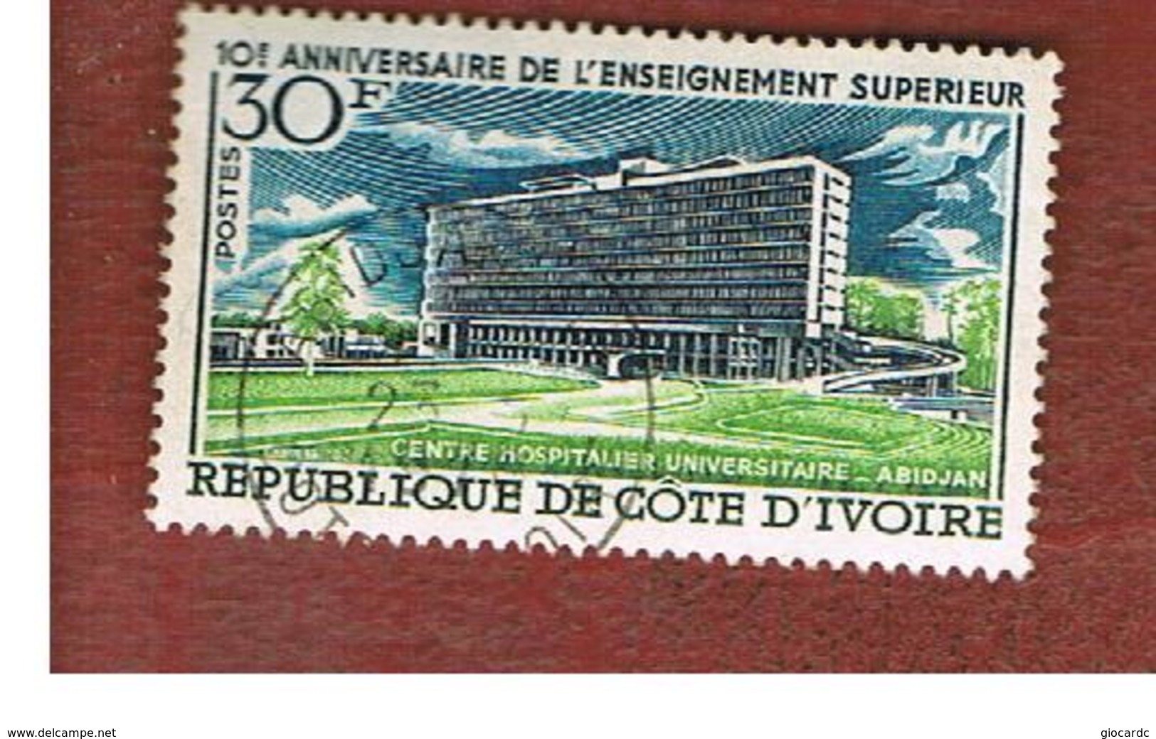 COSTA D'AVORIO (IVORY COAST) - SG 332   -   1970 ABIDJAN UNIVERSITY  -  USED ° - Costa D'Avorio (1960-...)