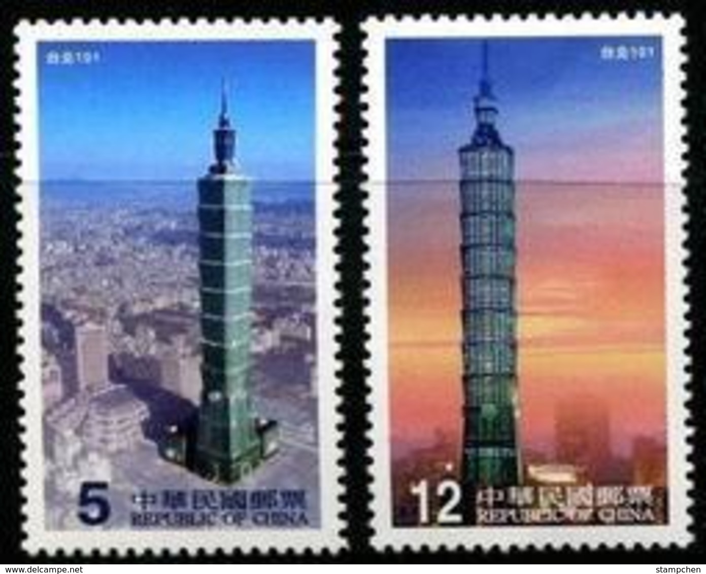 2006 Taipei 101 Building Stamps Skyscraper Architecture Taiwan Landscape - Other & Unclassified