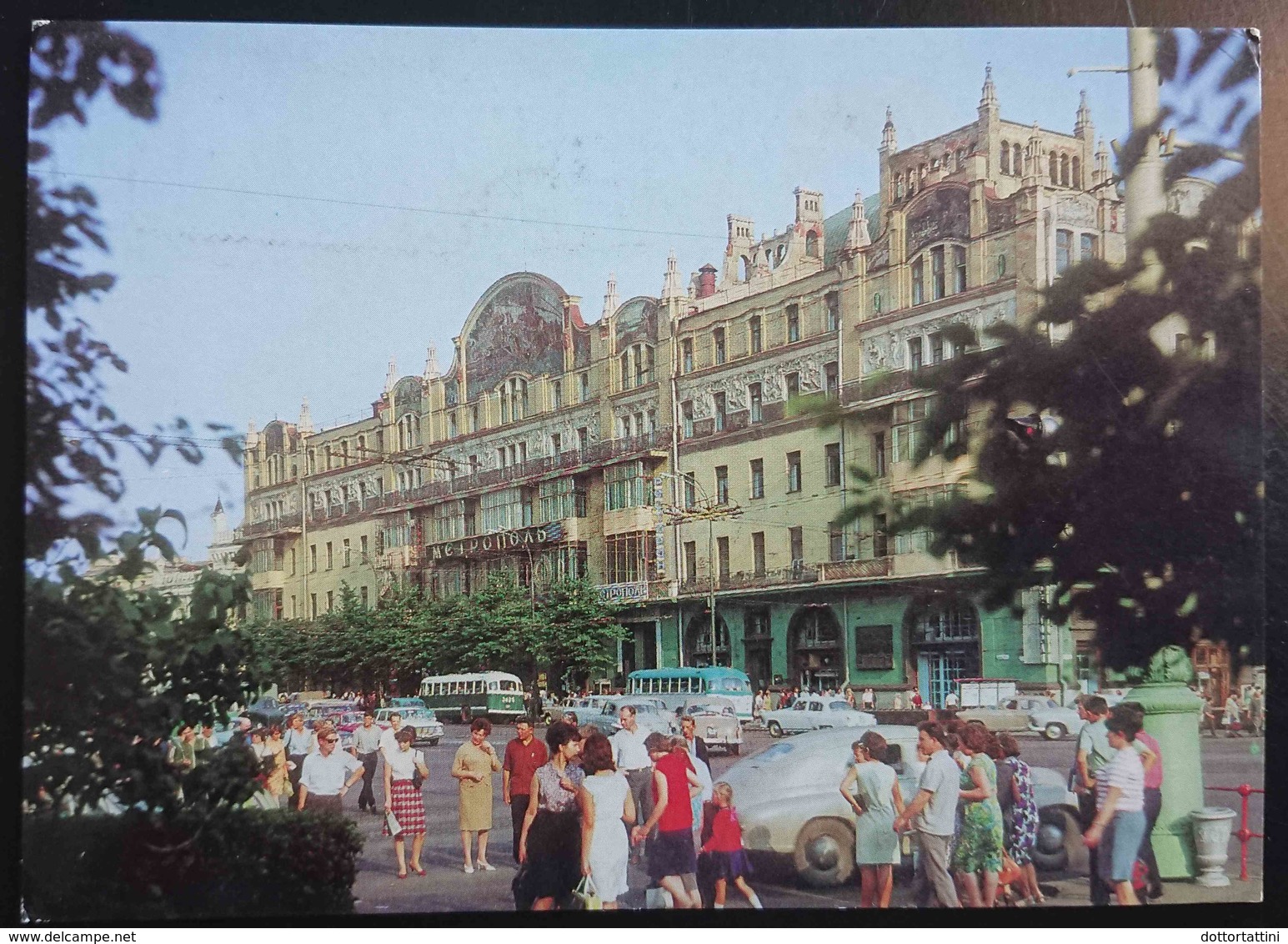 Moscow - Hotel Metropol - Soviet Union - Vg - Russia