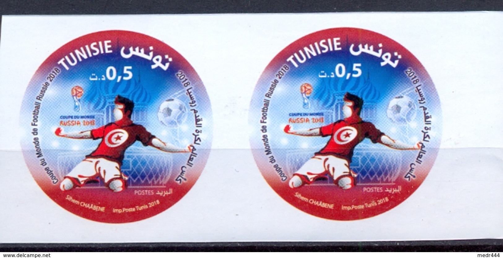 Tunisia/Tunisie 2018 - Pair Of Imperforated Stamps - Soccer World Cup - Russia - MNH** Excellent Quality - Tunisia (1956-...)