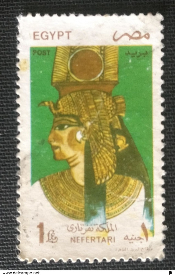 097.EGYPT 1997  USED STAMP QUEEN NEFERTARI - Gebraucht