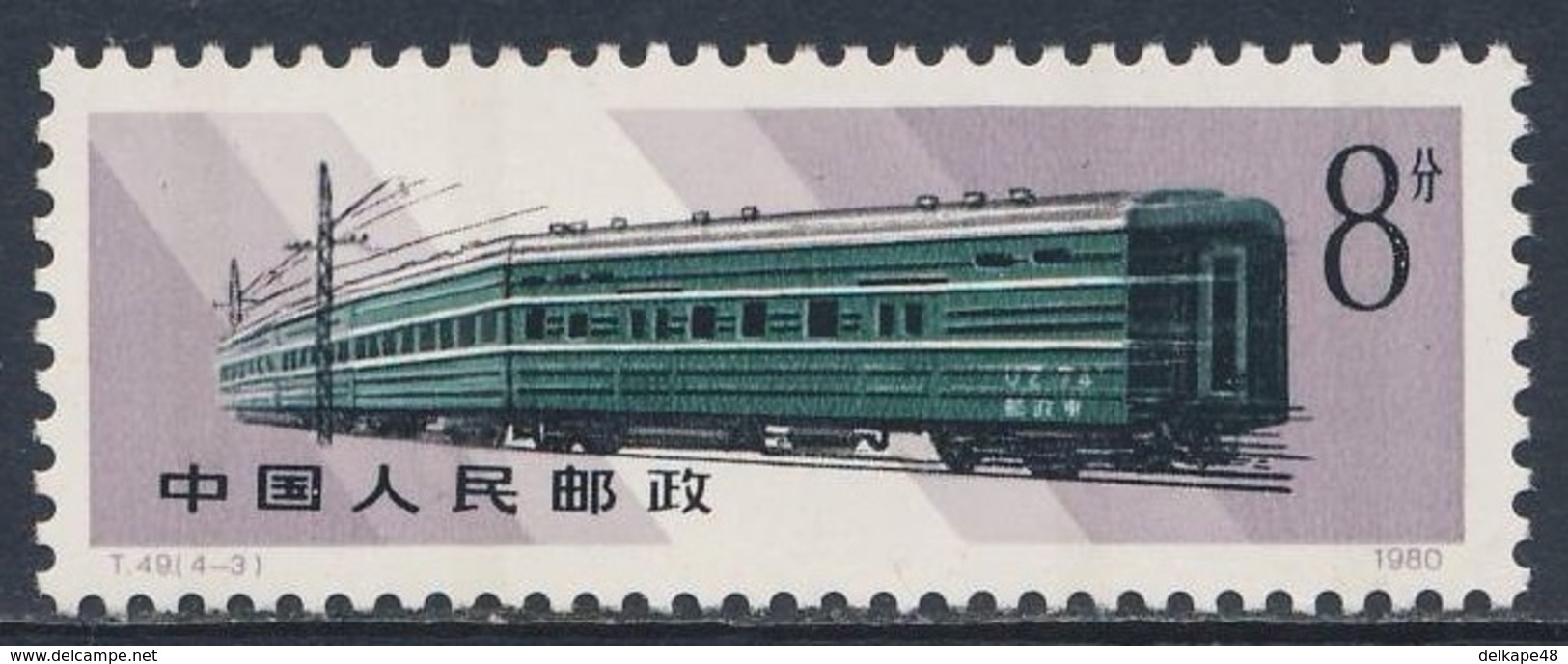 China Chine 1980 Mi 1603 SG 2977 ** Travelling Post Office Coach - Mail Transport / Postzug - Posttransport - Poste