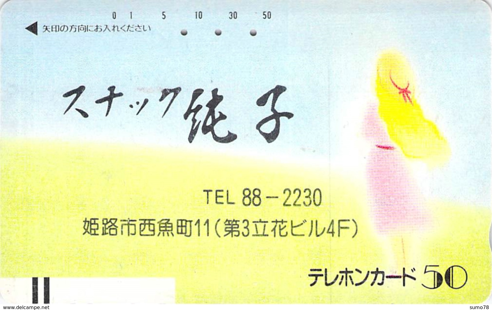 FLEUR - FLOWER - Télécarte Japon - Fleurs