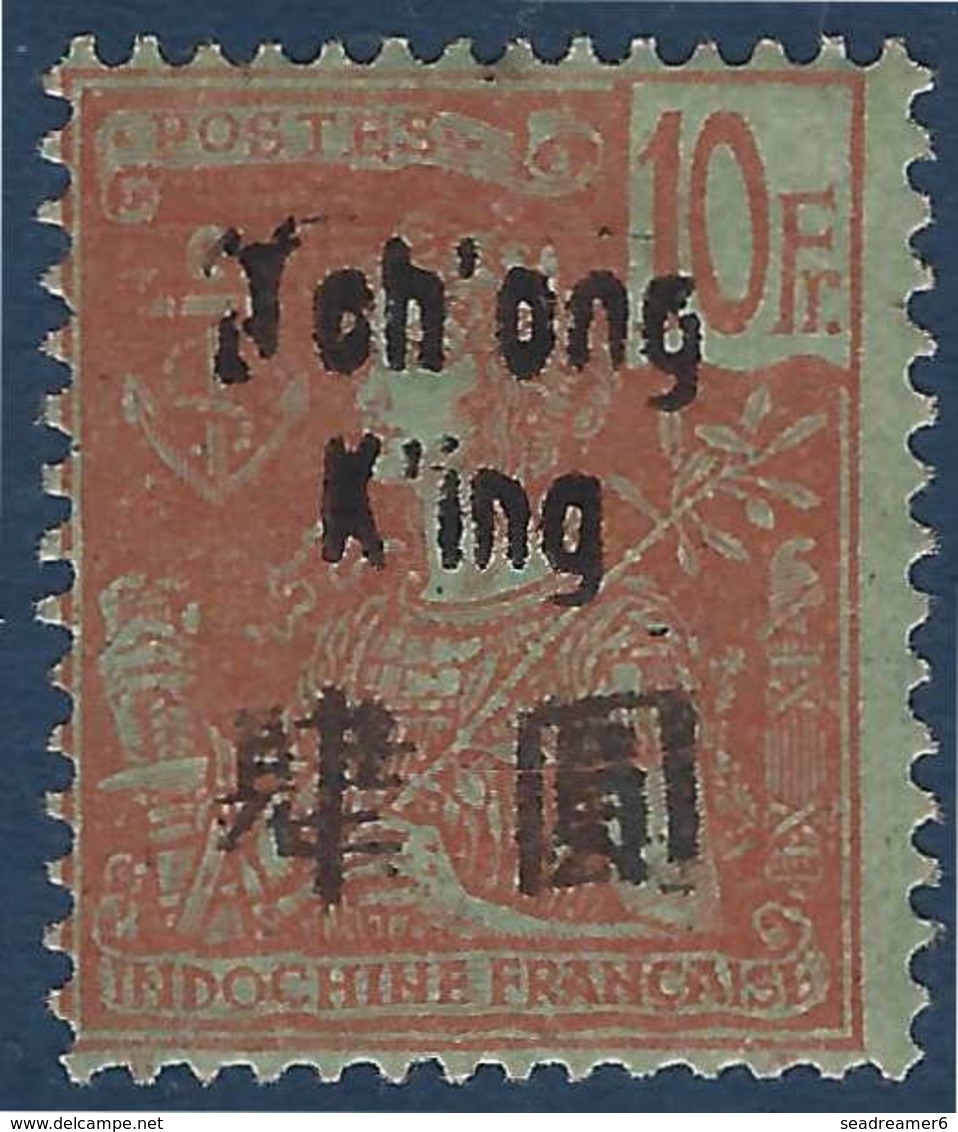 France Colonies Tchong King N°64* Neuf Variété T Brisé Et Déformé ! R Signé Brun - Unused Stamps