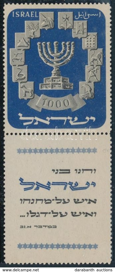 ** Izrael 1952 Menora Mi 66 Féltabos / Half Tab (Mi EUR 200.-) - Autres & Non Classés