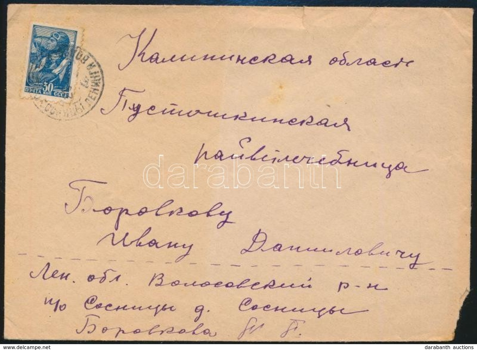 Szovjetunió 1941 - Other & Unclassified