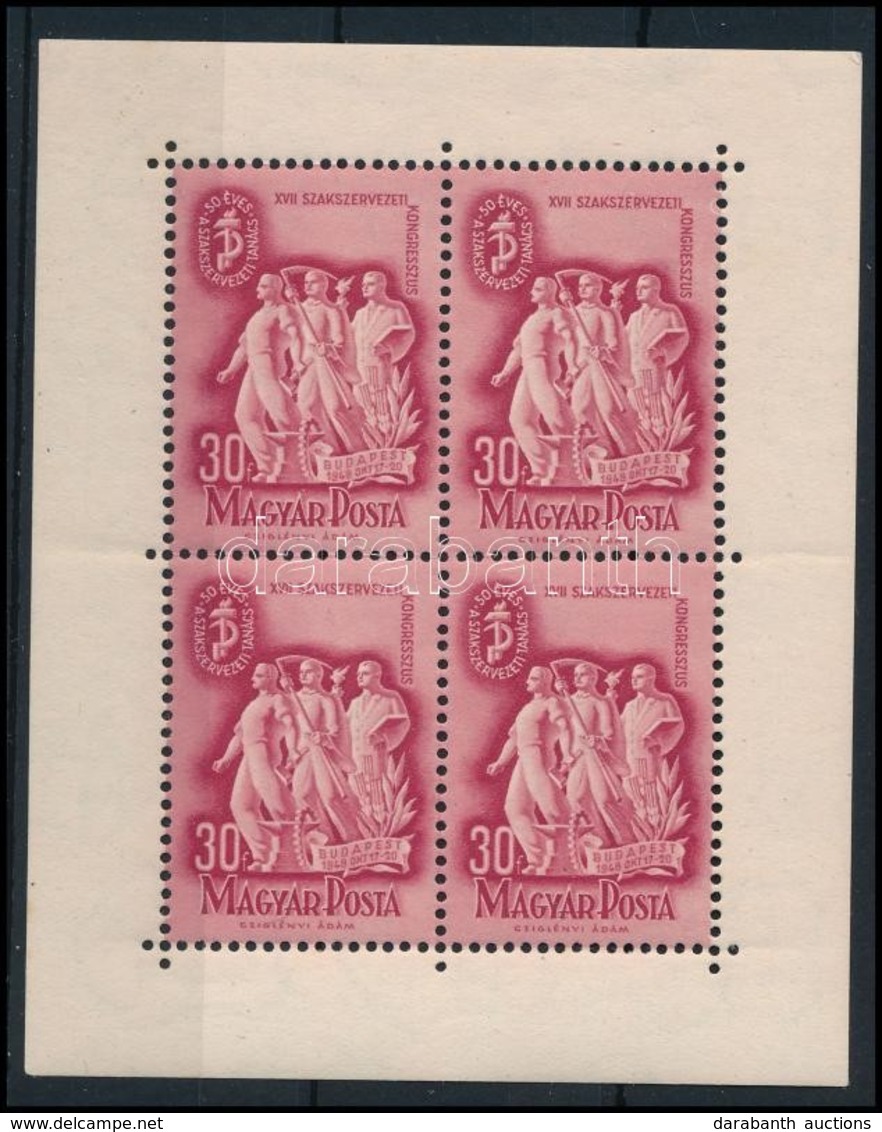 * 1948 Szakszervezet Kisív (hajtás) - Other & Unclassified